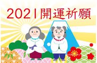 オンラインで一緒に運命鑑定スペシャル〜♪